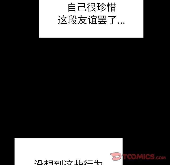 第37话 - 第45.jpg页