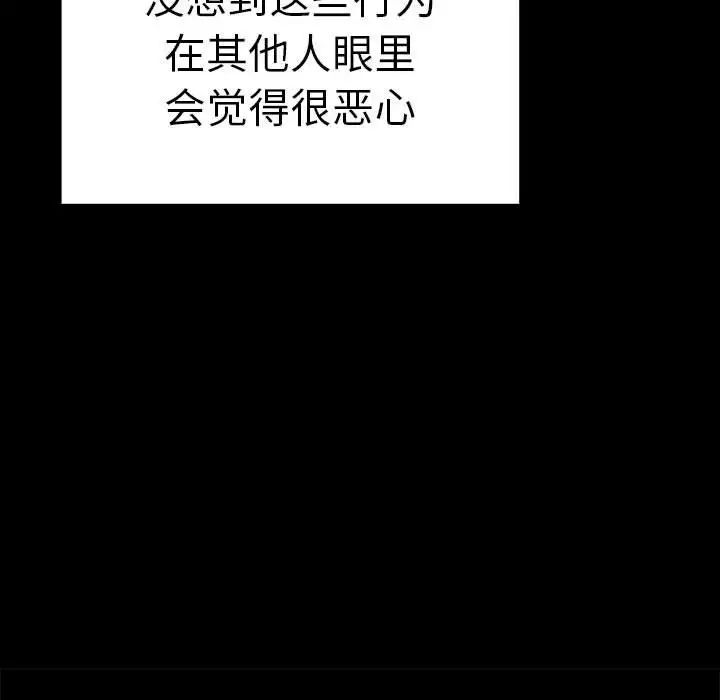 第37话 - 第46.jpg页
