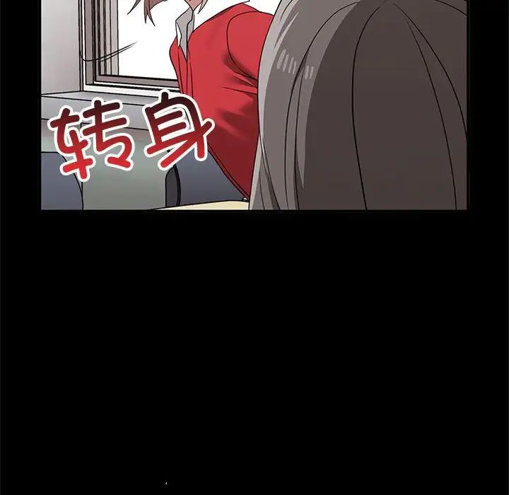 第37话 - 第48.jpg页