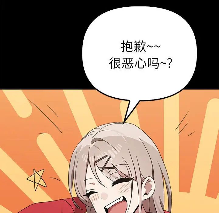 第37话 - 第49.jpg页
