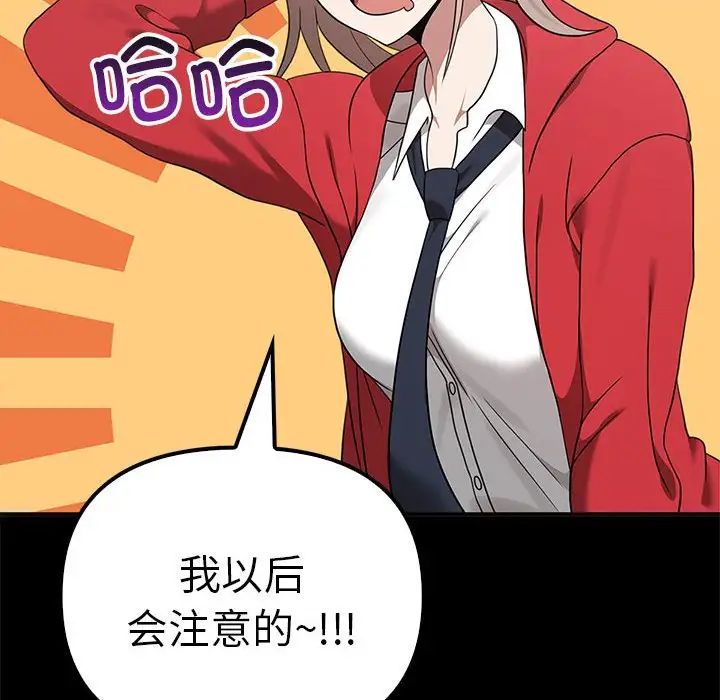 第37话 - 第50.jpg页