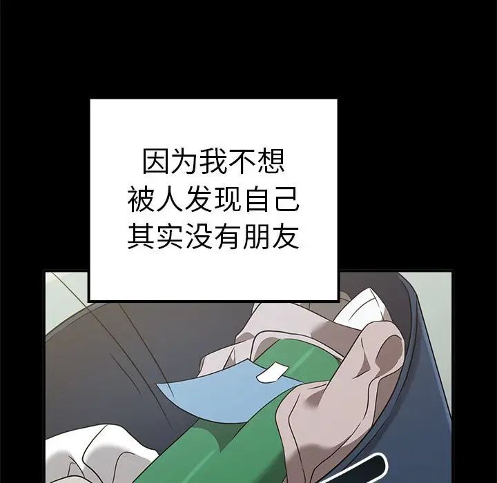 第37话 - 第53.jpg页
