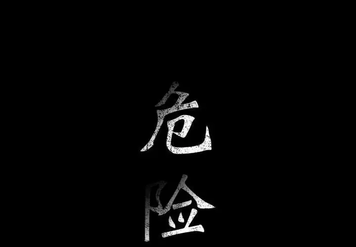 第27章 - 第1.jpg页