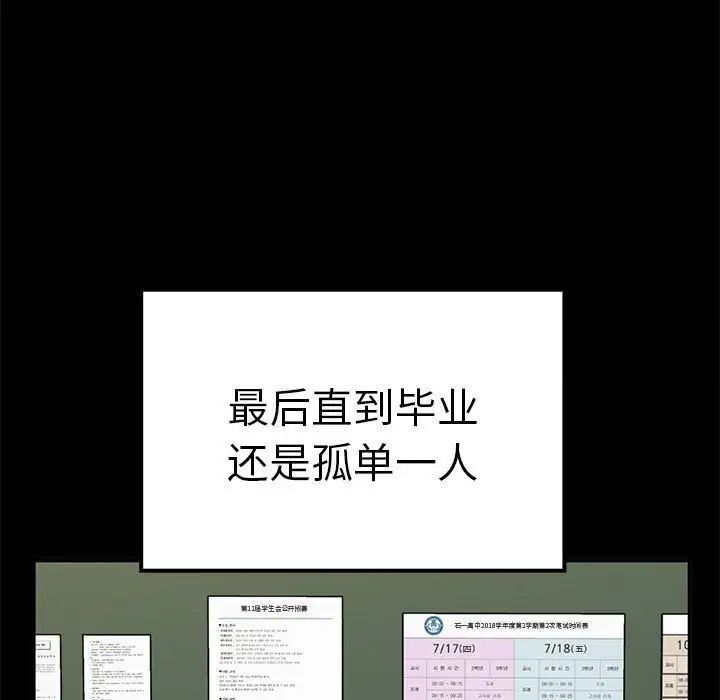 第37话 - 第55.jpg页