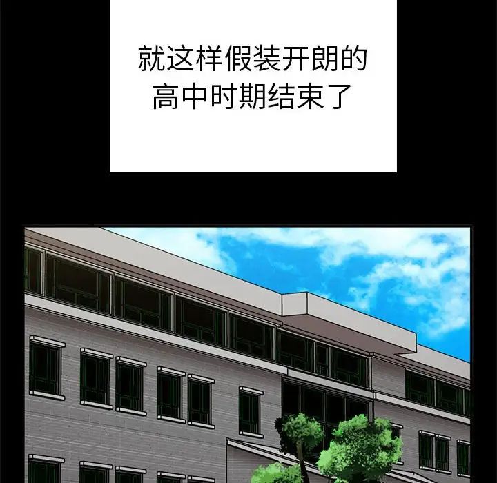 第37话 - 第58.jpg页
