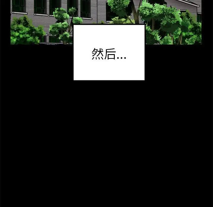 第37话 - 第59.jpg页