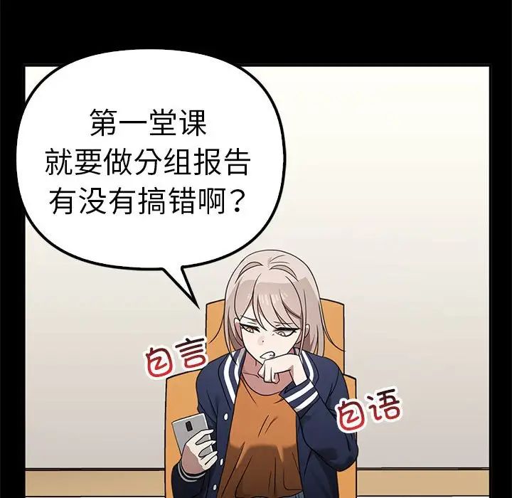 第37话 - 第60.jpg页