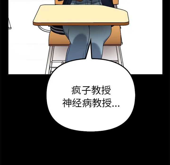 第37话 - 第61.jpg页