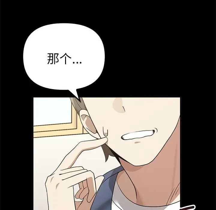 第37话 - 第62.jpg页