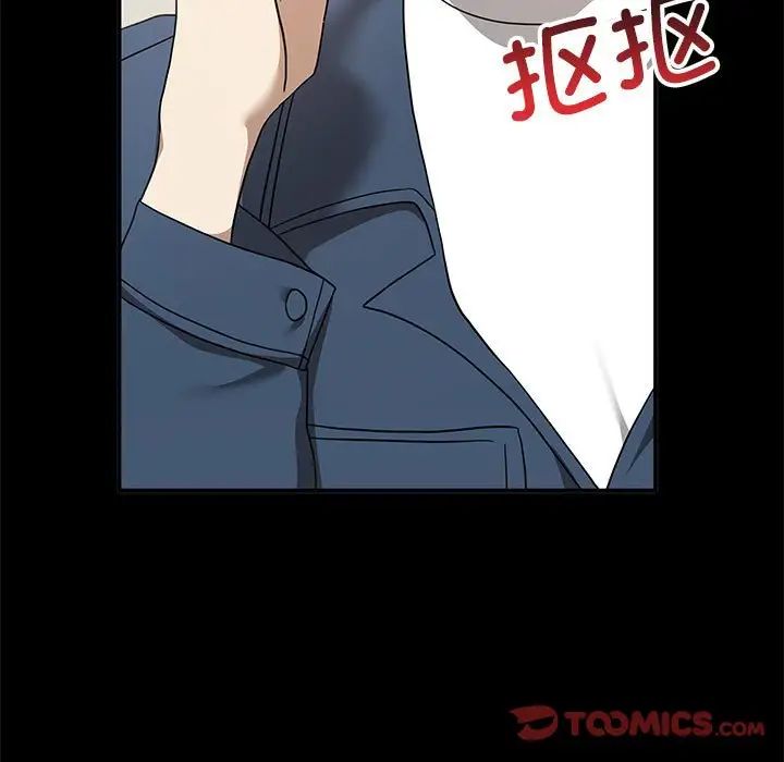 第37话 - 第63.jpg页