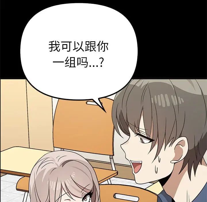 第37话 - 第64.jpg页