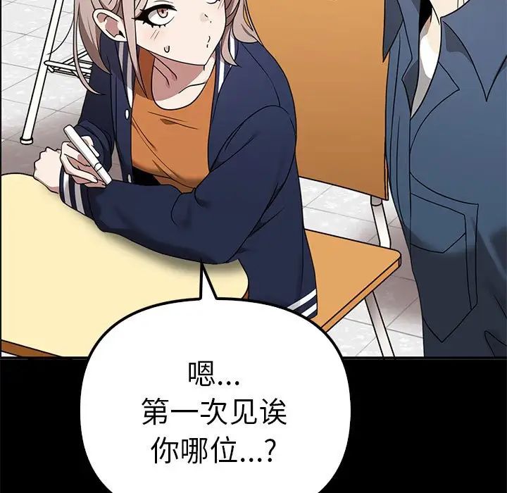 第37话 - 第65.jpg页