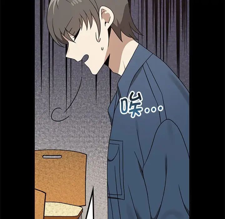 第37话 - 第67.jpg页