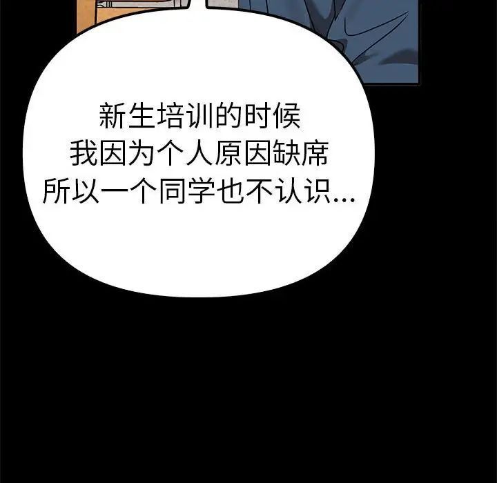 第37话 - 第68.jpg页
