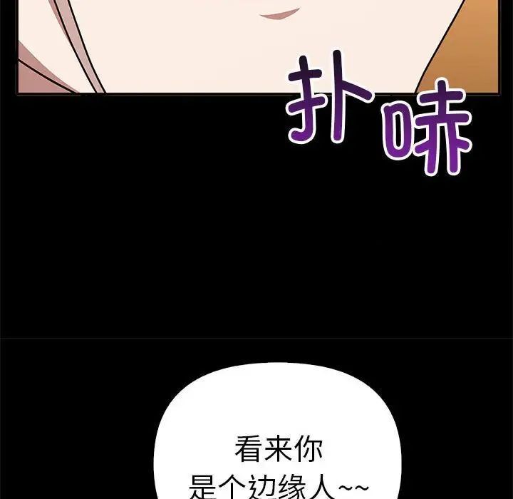 第37话 - 第70.jpg页