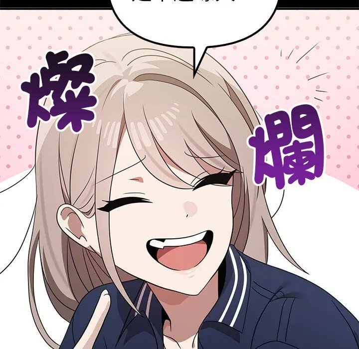 第37话 - 第71.jpg页