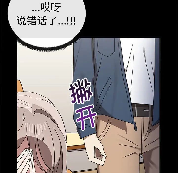 第37话 - 第73.jpg页