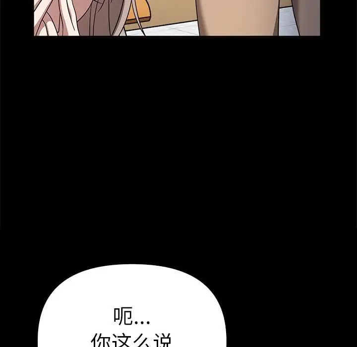 第37话 - 第74.jpg页
