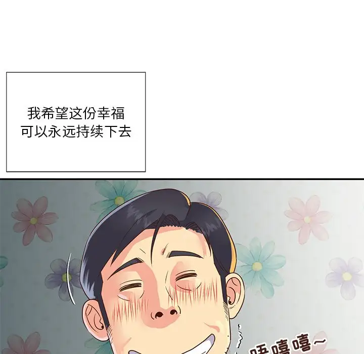 第22话 - 第15.jpg页