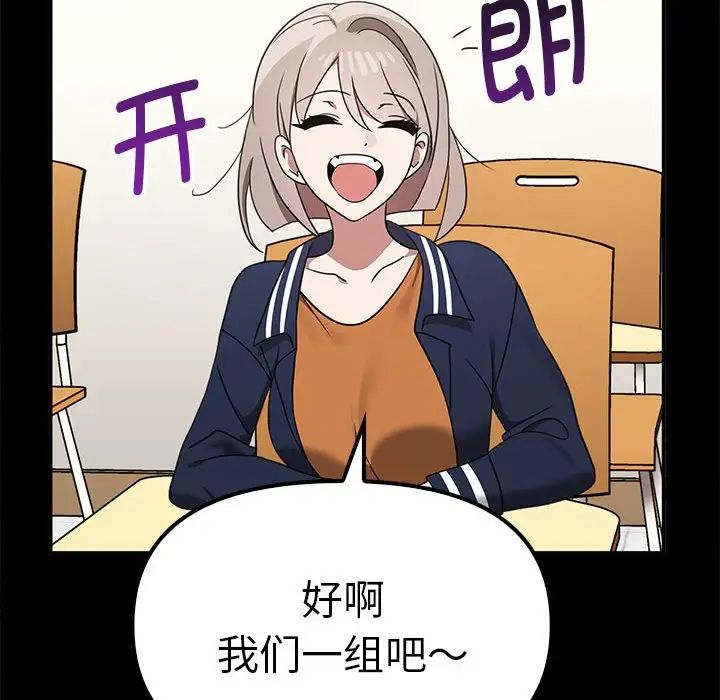 第37话 - 第80.jpg页