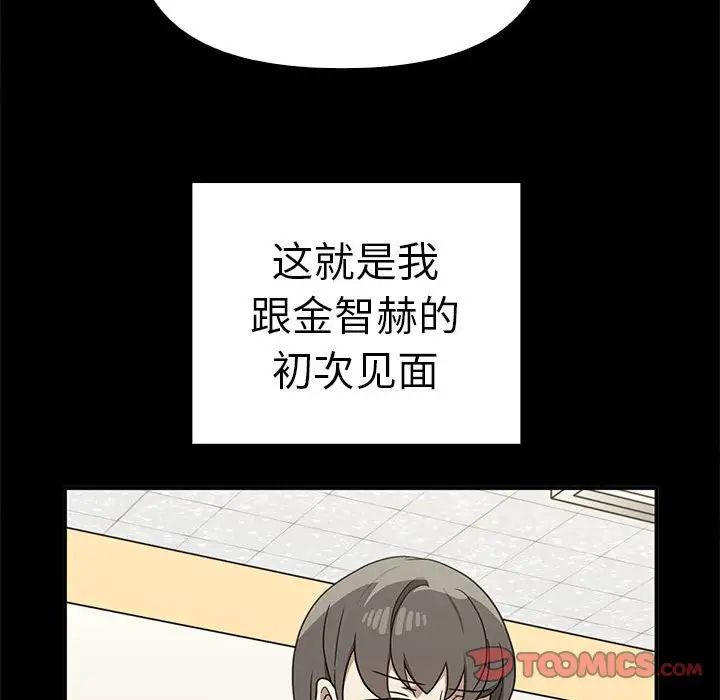 第37话 - 第81.jpg页