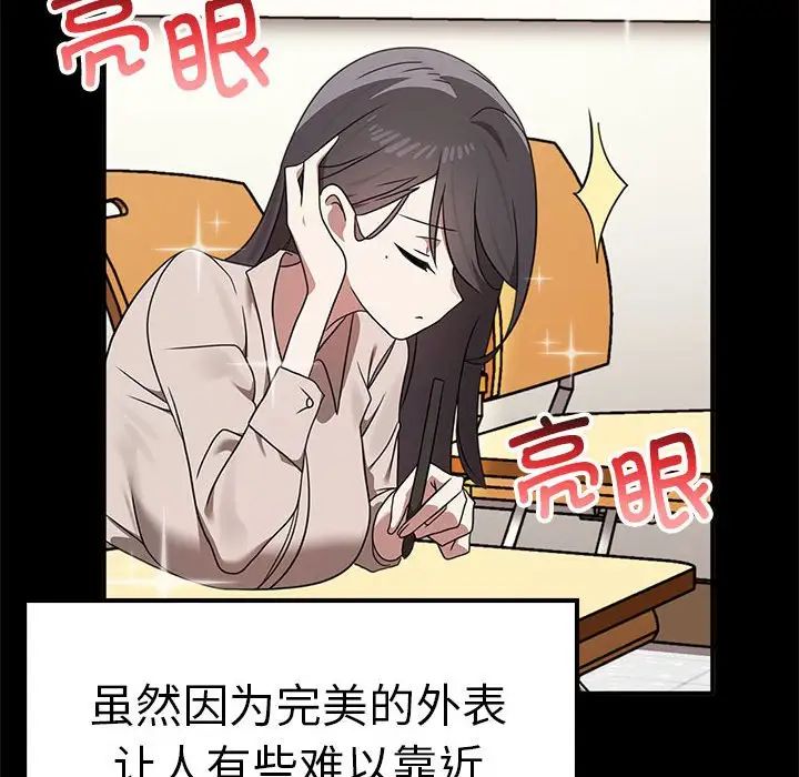 第37话 - 第84.jpg页