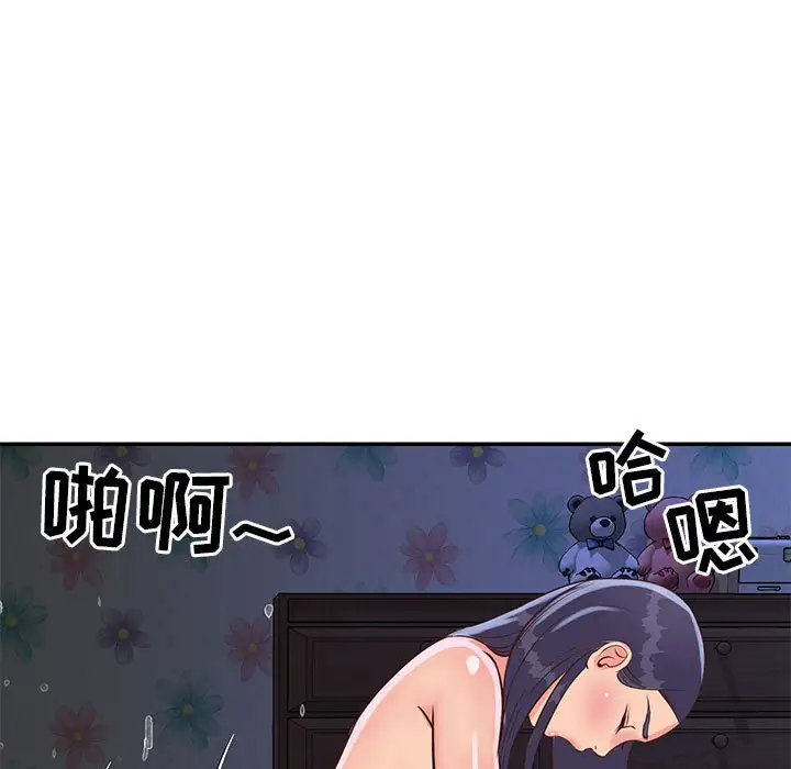 第21话 - 第77.jpg页