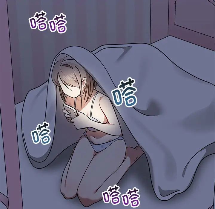第37话 - 第100.jpg页
