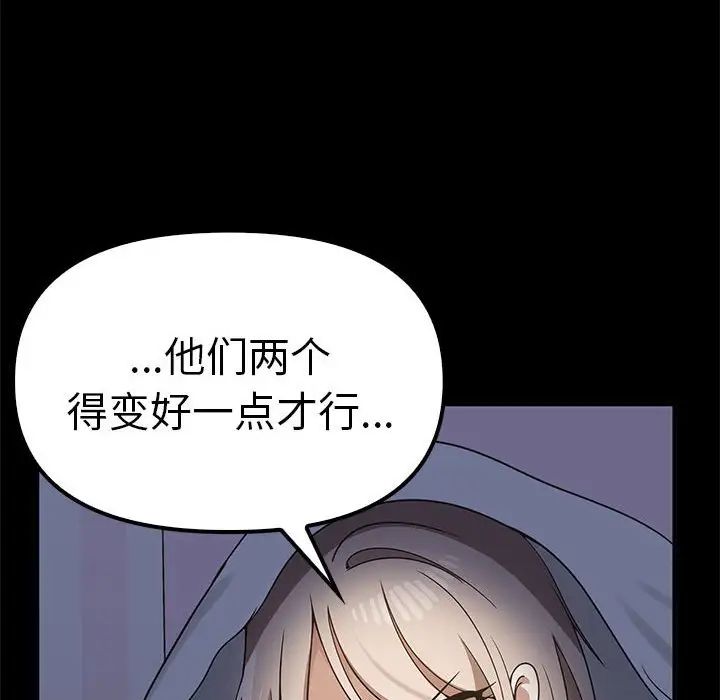 第37话 - 第102.jpg页