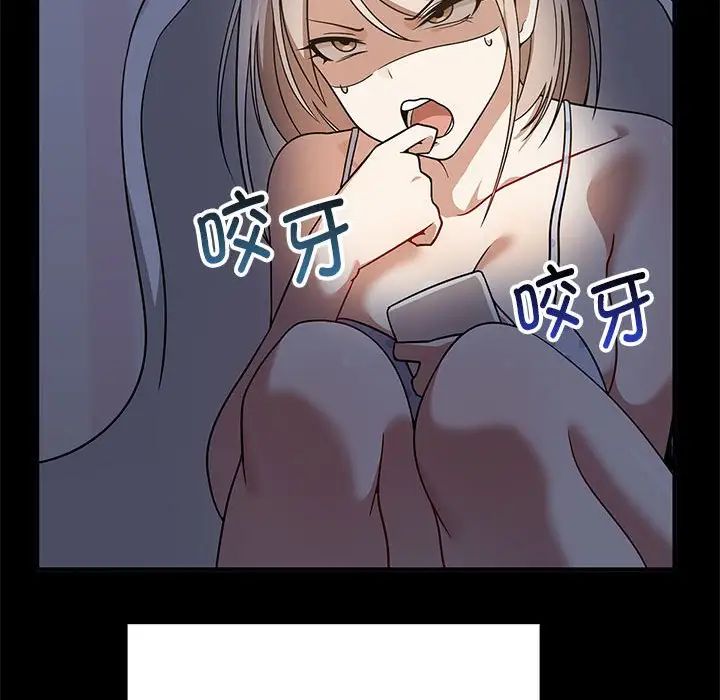 第37话 - 第103.jpg页