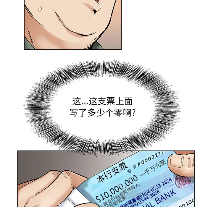 第25章 - 第51.jpg页