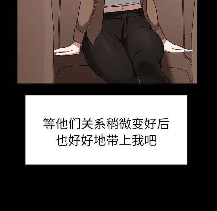 第37话 - 第114.jpg页