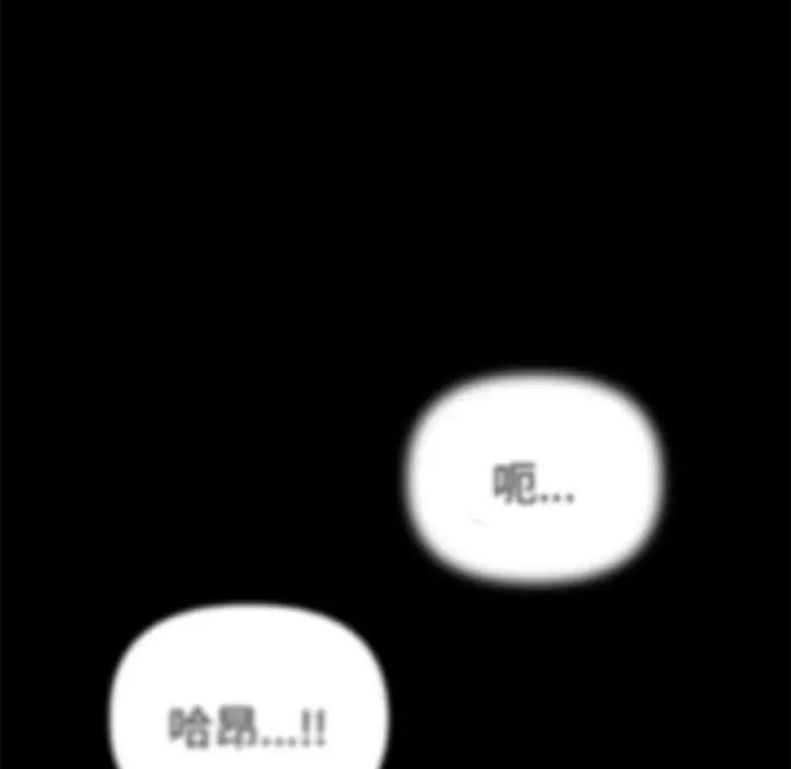 第37话 - 第115.jpg页