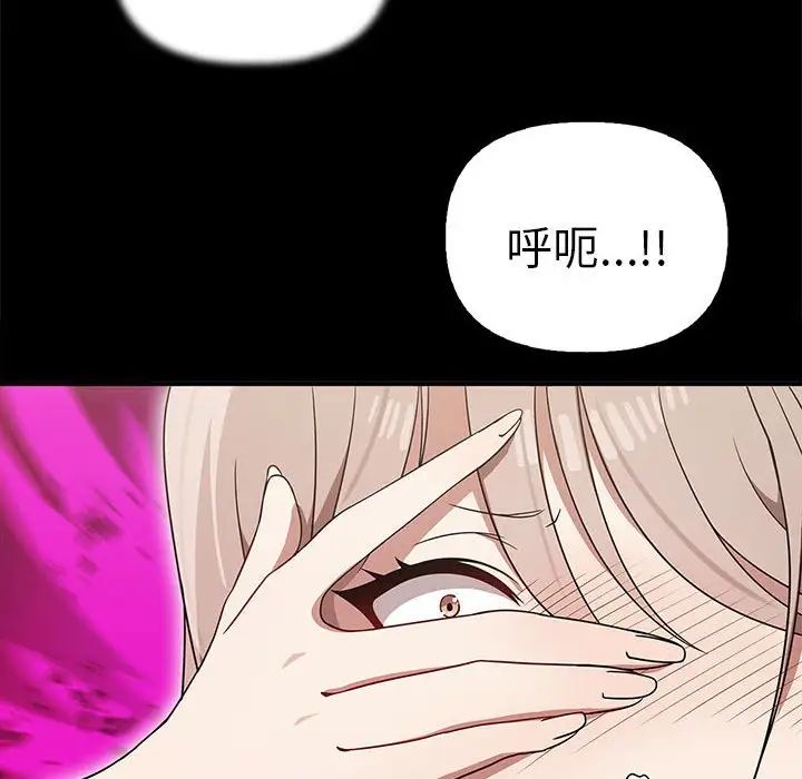 第37话 - 第116.jpg页
