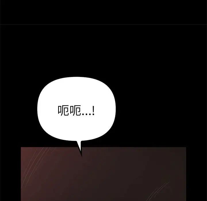 第37话 - 第118.jpg页