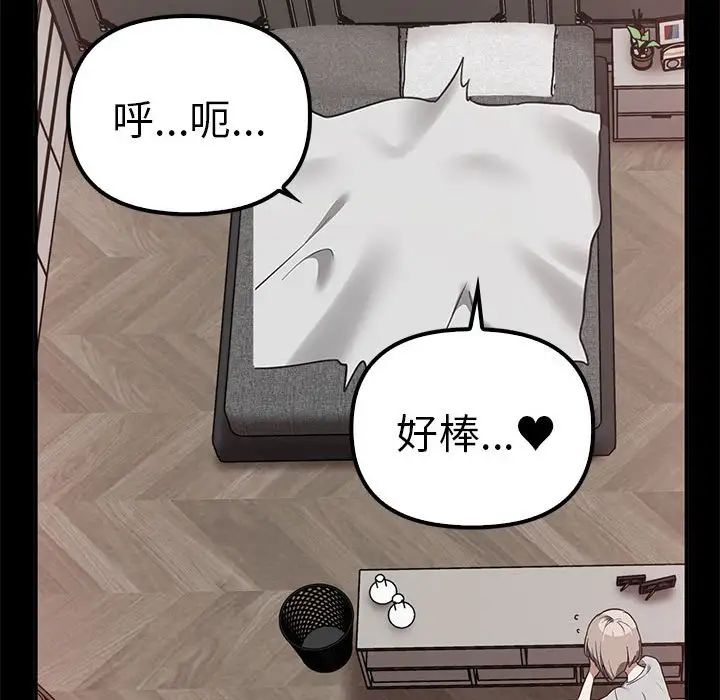 第37话 - 第121.jpg页