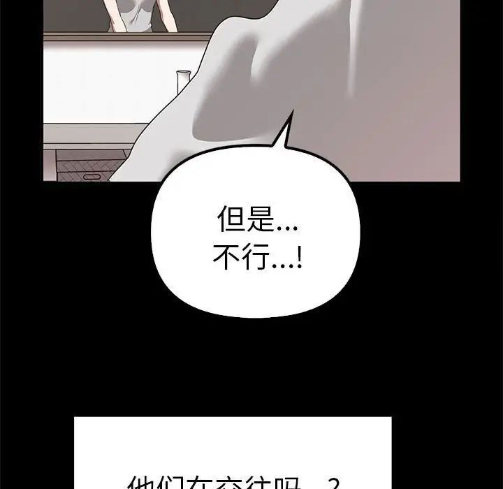 第37话 - 第124.jpg页