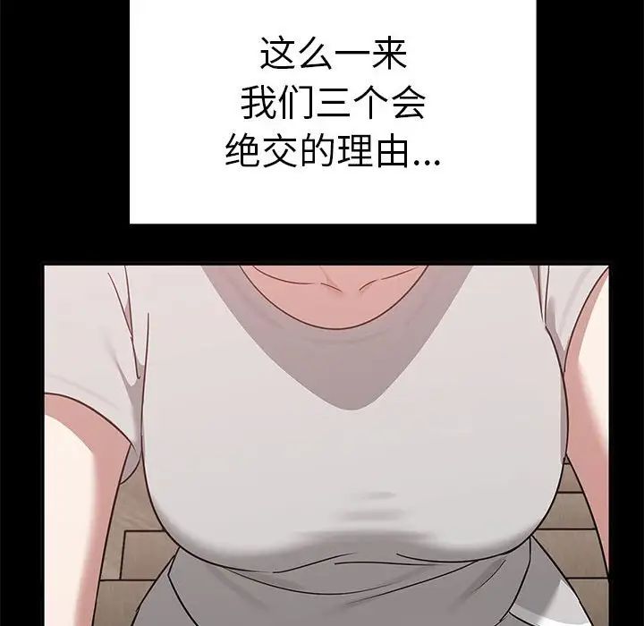 第37话 - 第127.jpg页