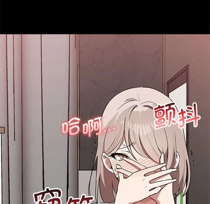 第37话 - 第130.jpg页