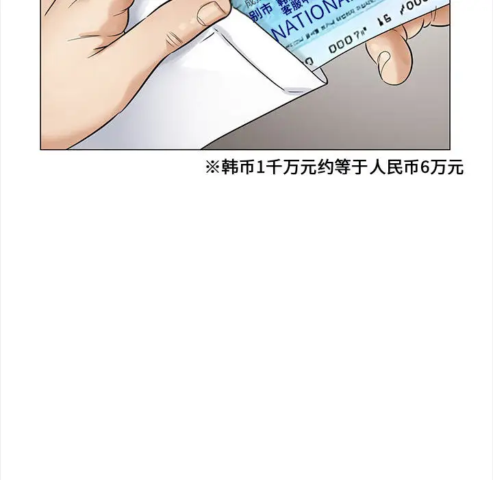 第25章 - 第52.jpg页