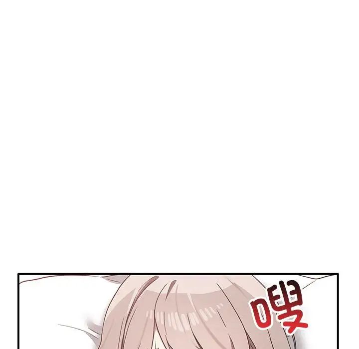 第37话 - 第140.jpg页
