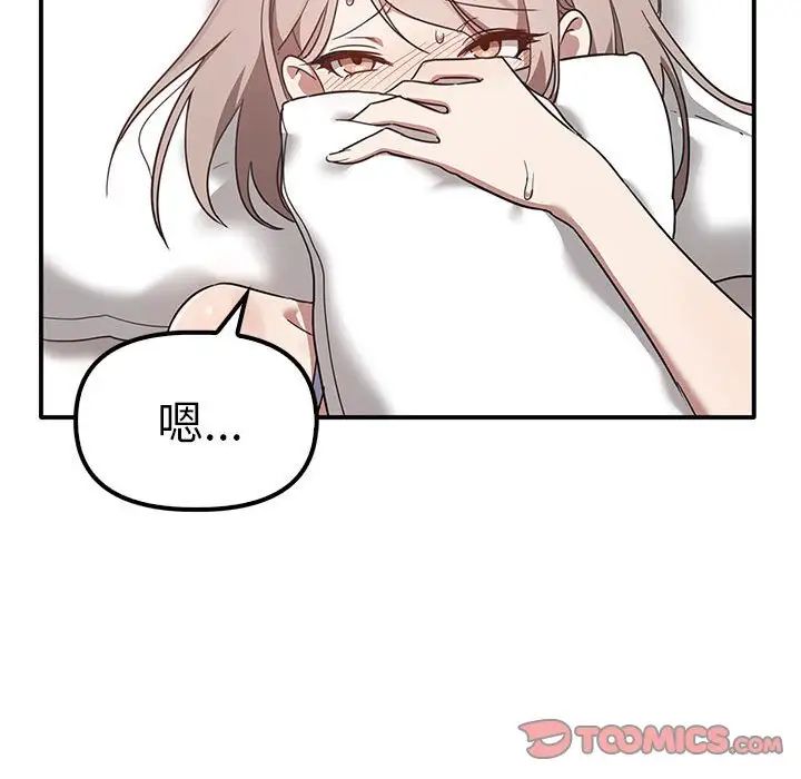 第37话 - 第141.jpg页