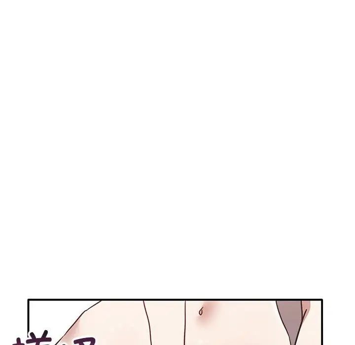 第37话 - 第144.jpg页