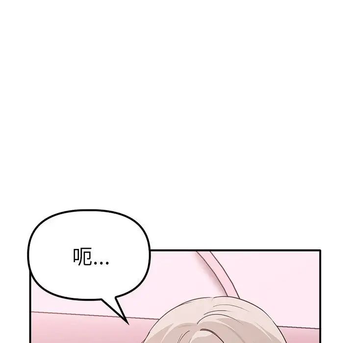 第37话 - 第148.jpg页