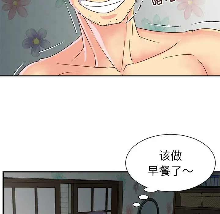 第22话 - 第16.jpg页