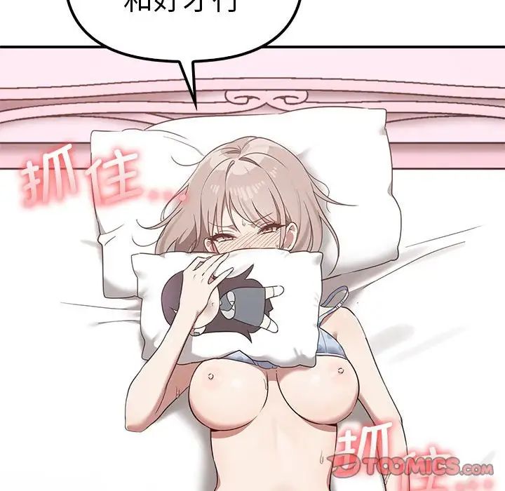 第37话 - 第153.jpg页