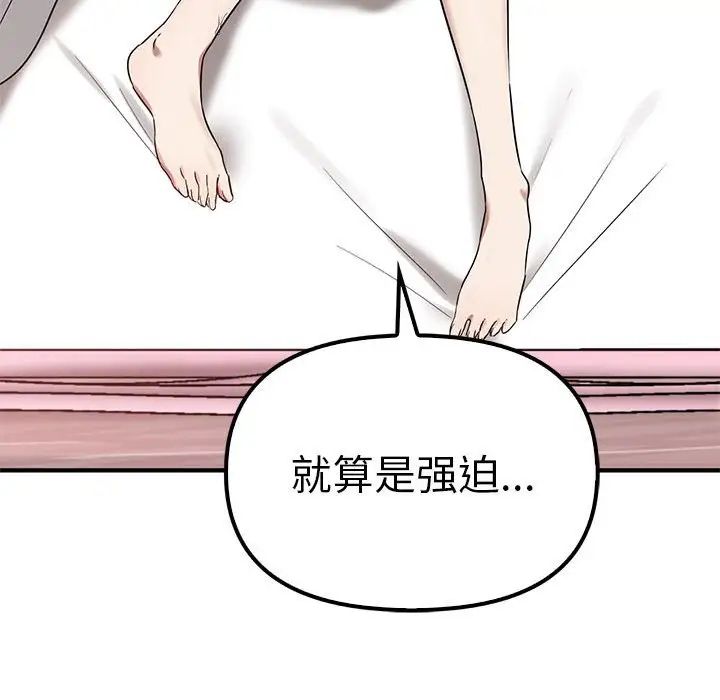 第37话 - 第155.jpg页