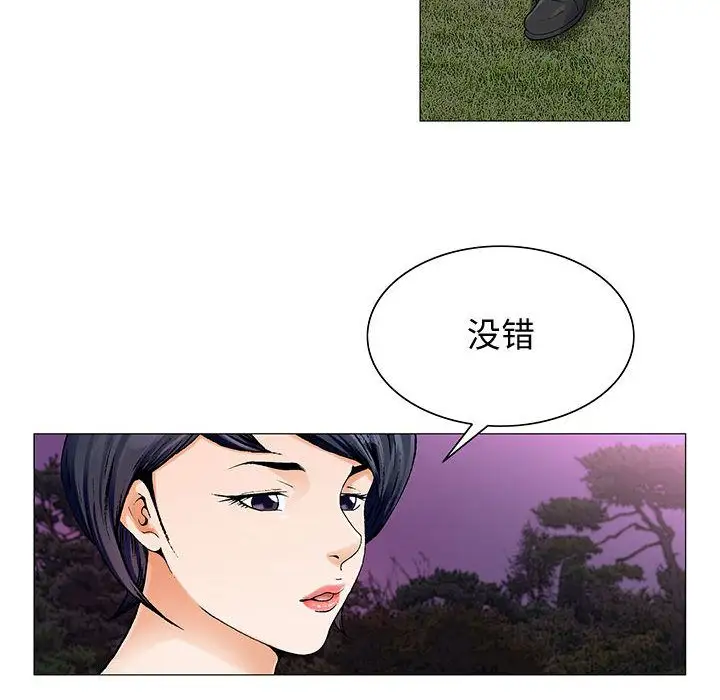 第26章 - 第24.jpg页