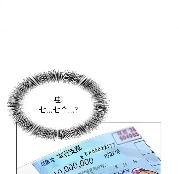 第25章 - 第53.jpg页