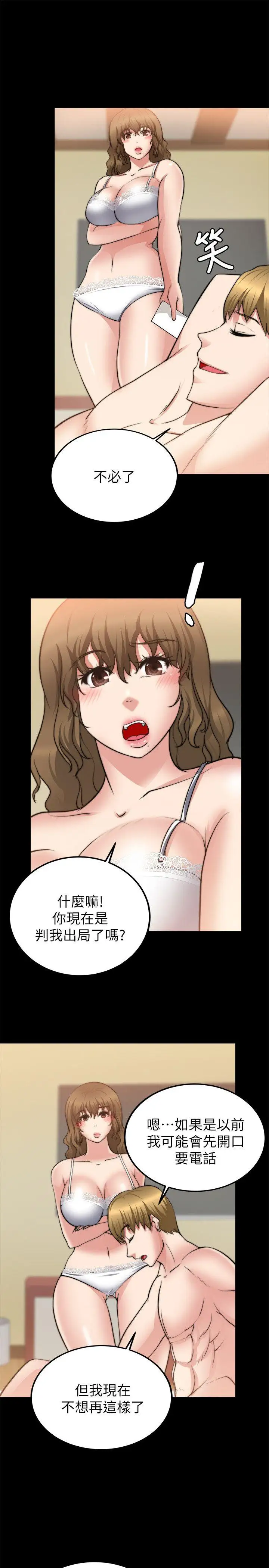 第22话 - 第10.jpg页